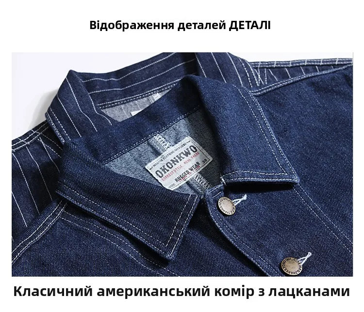 Retro Color Denim Jaet Slim Fit Striped Collar Men's Motorcycle Workwear Thi Autumn Outerwear Faion Urban Sle