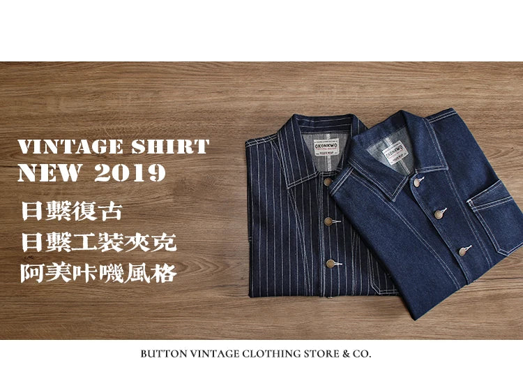 Retro Color Denim Jaet Slim Fit Striped Collar Men's Motorcycle Workwear Thi Autumn Outerwear Faion Urban Sle